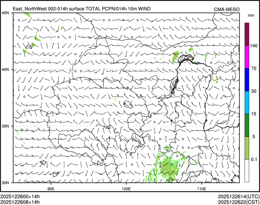 12/26 08时 +014小时
