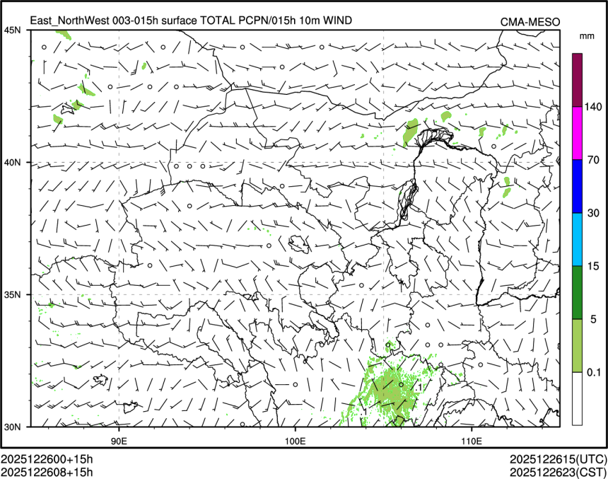 12/26 08时 +015小时
