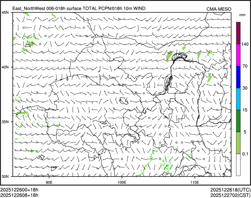 12/26 08时 +018小时