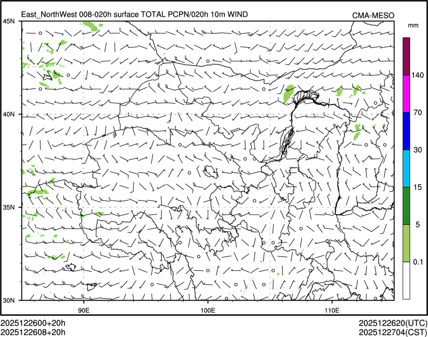 12/26 08时 +020小时