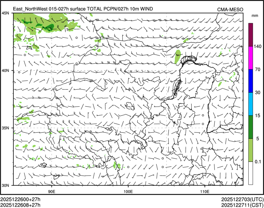 12/26 08时 +027小时