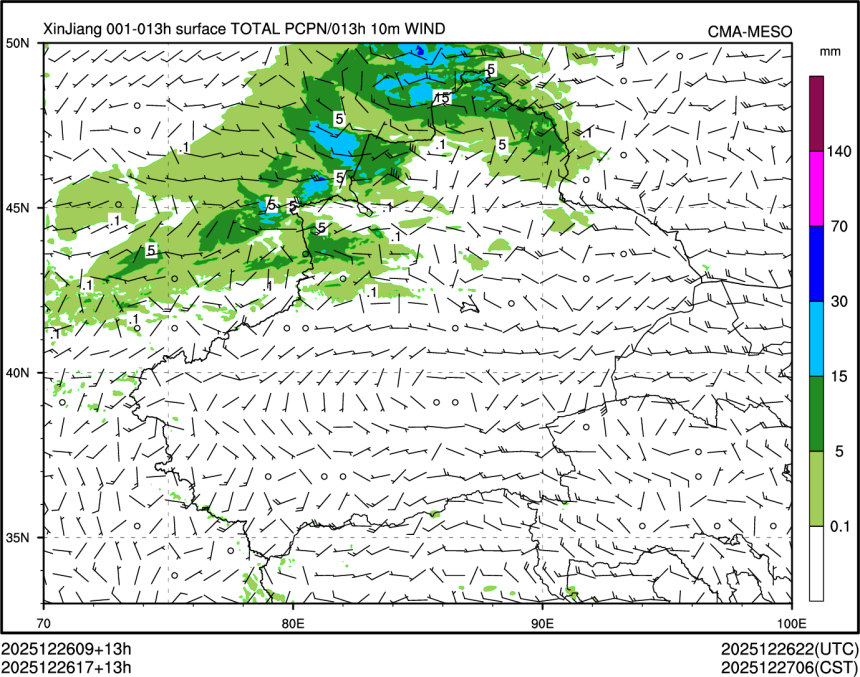 12/26 17时 +013小时