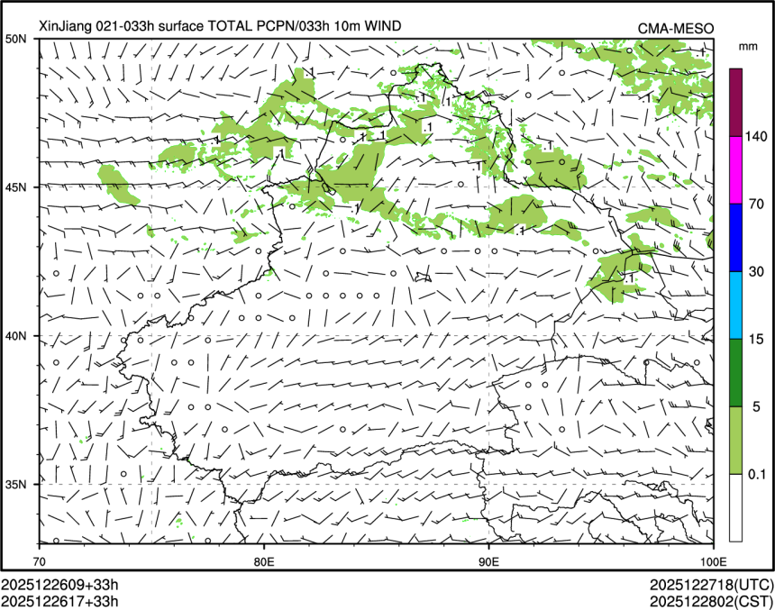 12/26 17时 +033小时