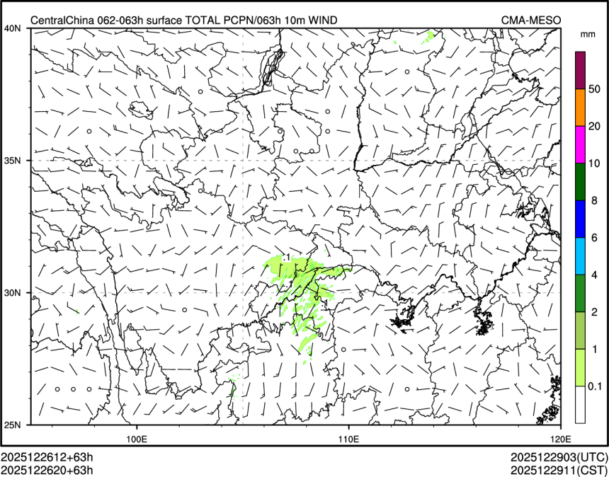 12/26 20时 +063小时