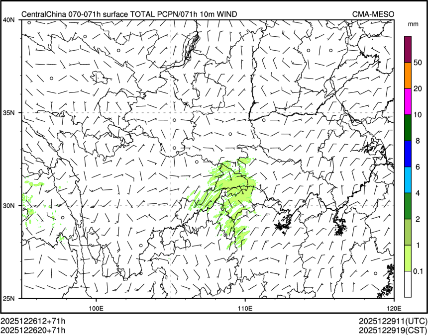 12/26 20时 +071小时