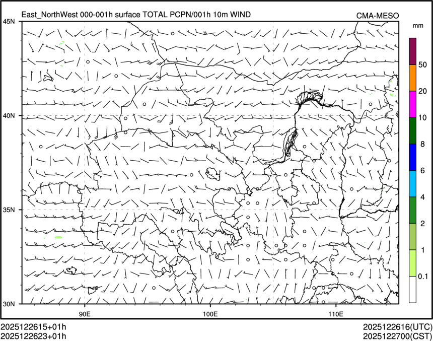 12/26 23时 +001小时
