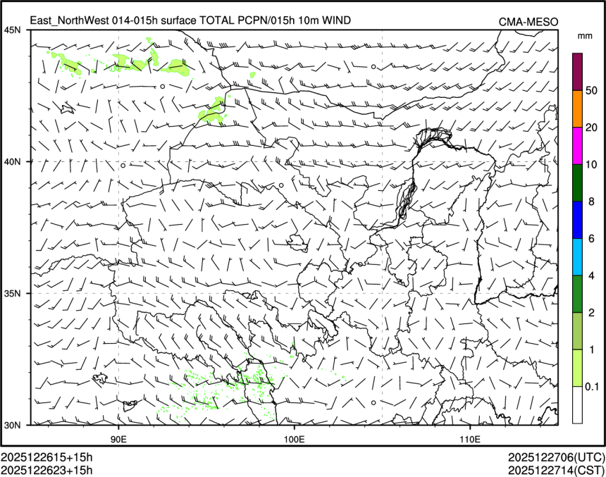 12/26 23时 +015小时