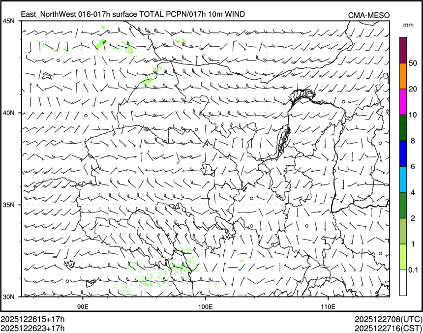 12/26 23时 +017小时