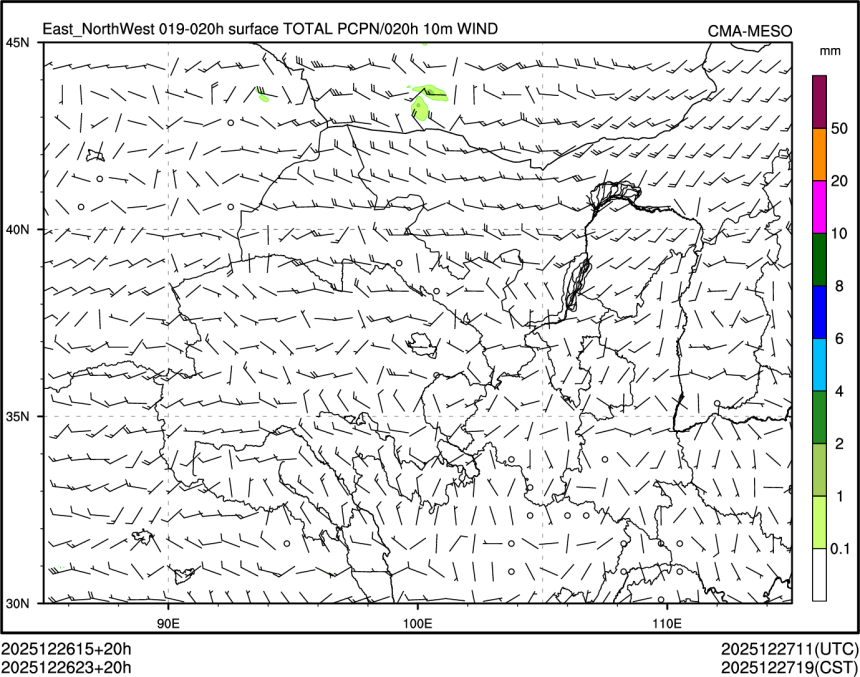 12/26 23时 +020小时