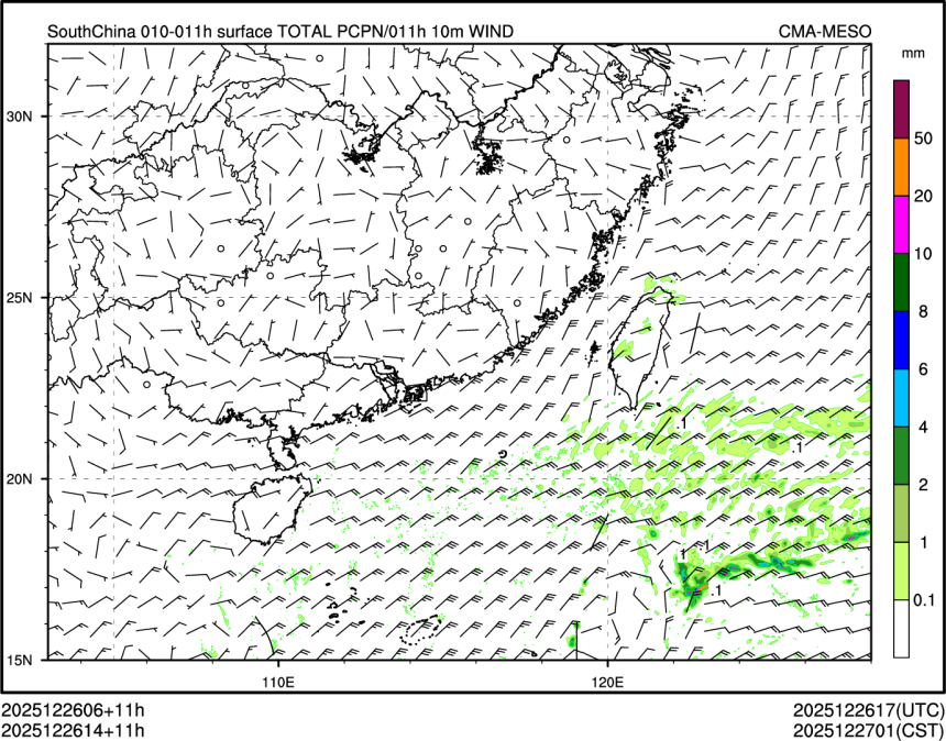 12/26 14时 +011小时