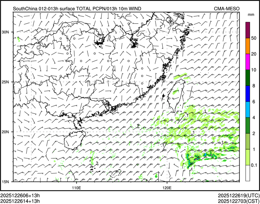12/26 14时 +013小时