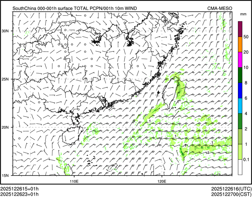12/26 23时 +001小时