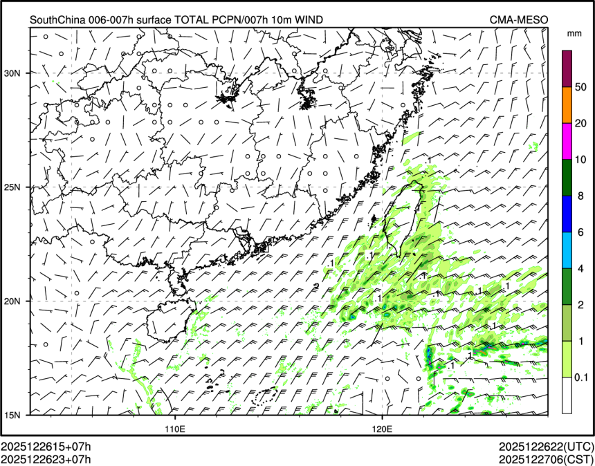 12/26 23时 +007小时