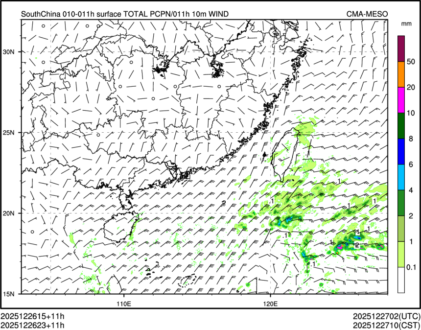 12/26 23时 +011小时