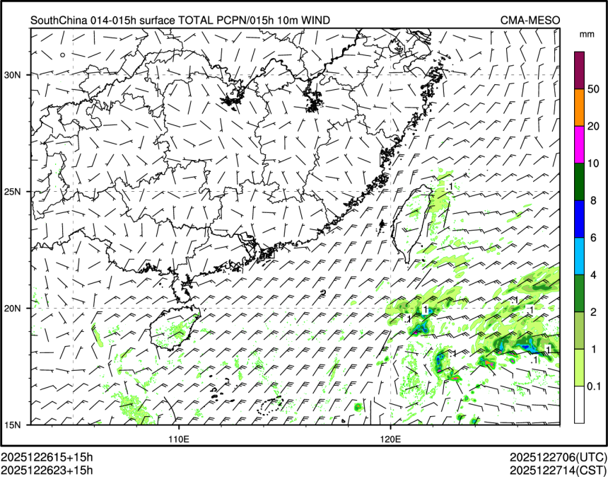 12/26 23时 +015小时