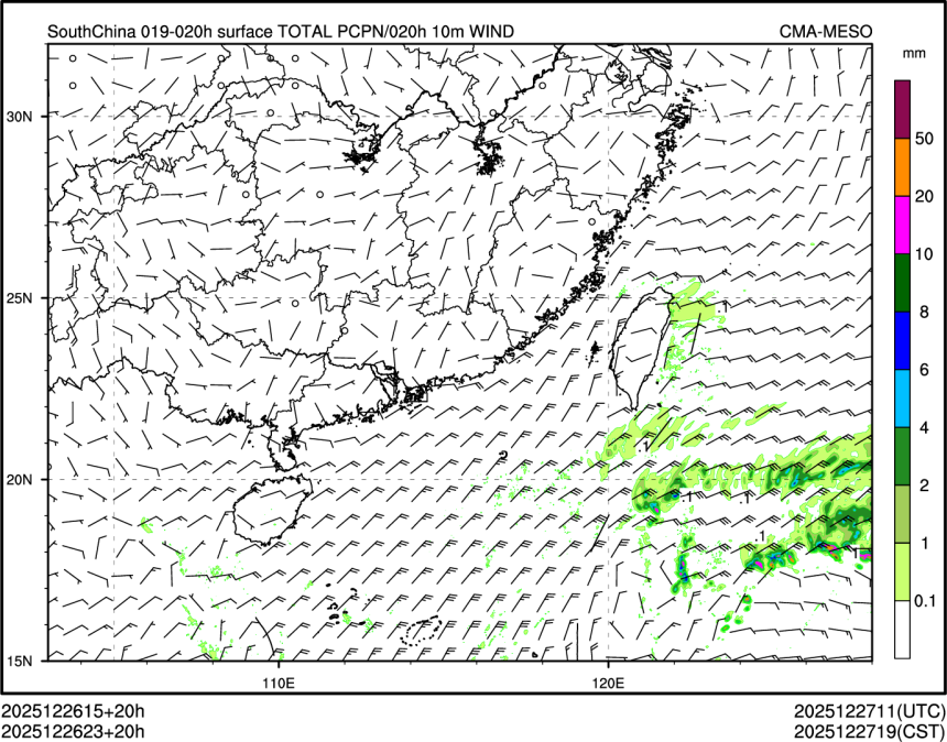 12/26 23时 +020小时