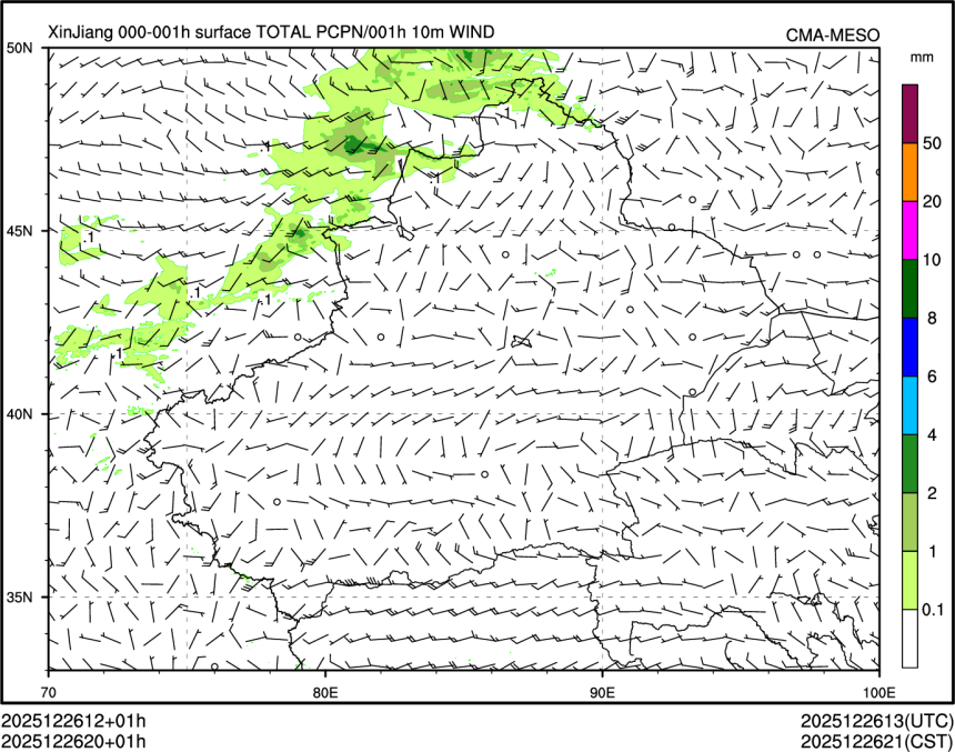 12/26 20时 +001小时