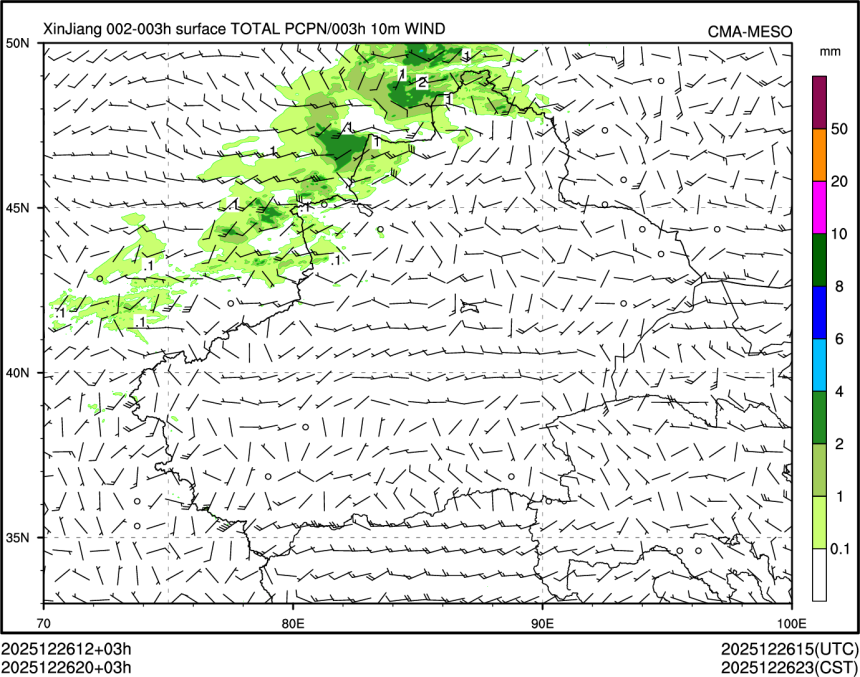 12/26 20时 +003小时
