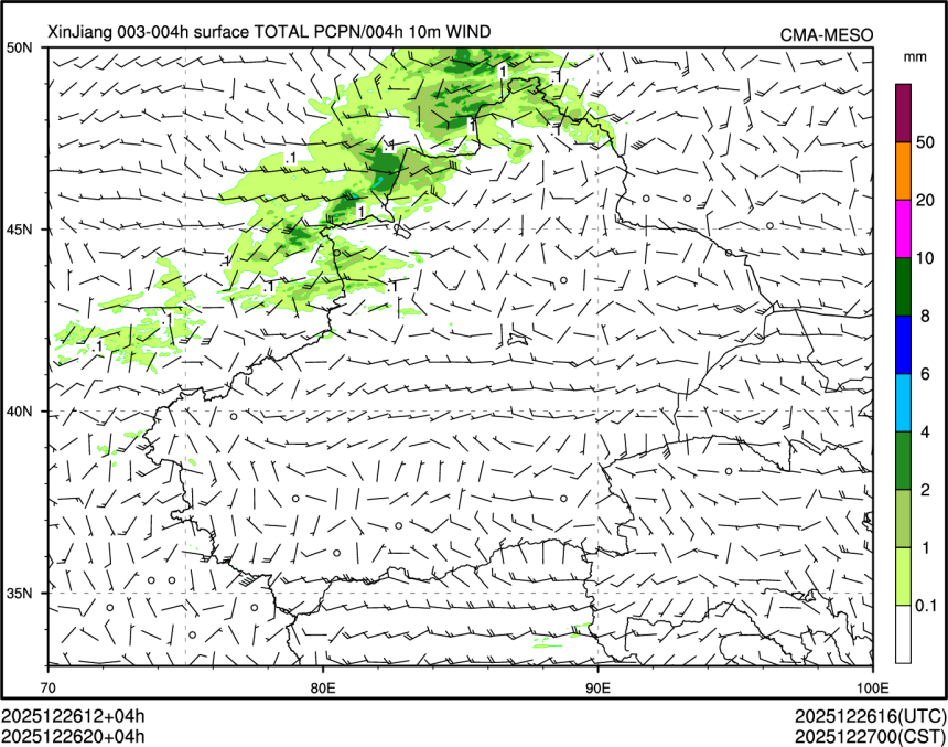 12/26 20时 +004小时