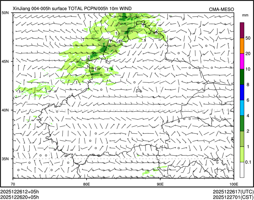 12/26 20时 +005小时