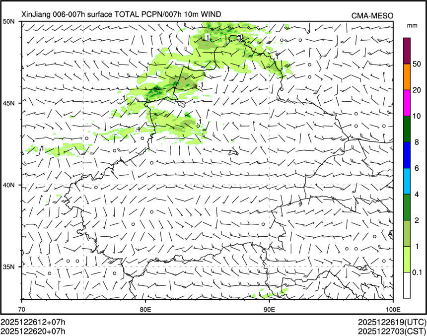 12/26 20时 +007小时