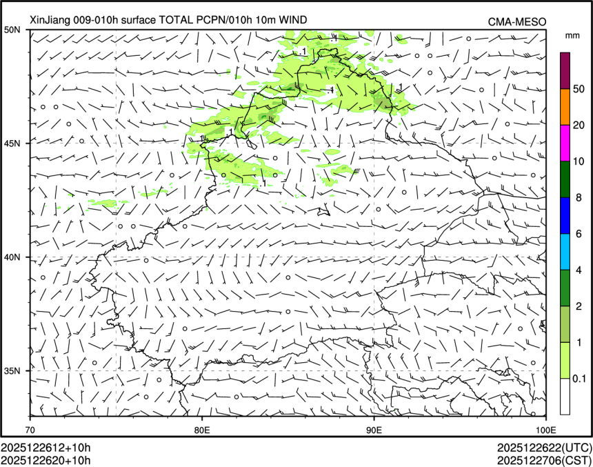 12/26 20时 +010小时