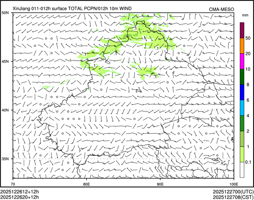 12/26 20时 +012小时