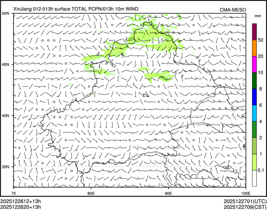 12/26 20时 +013小时
