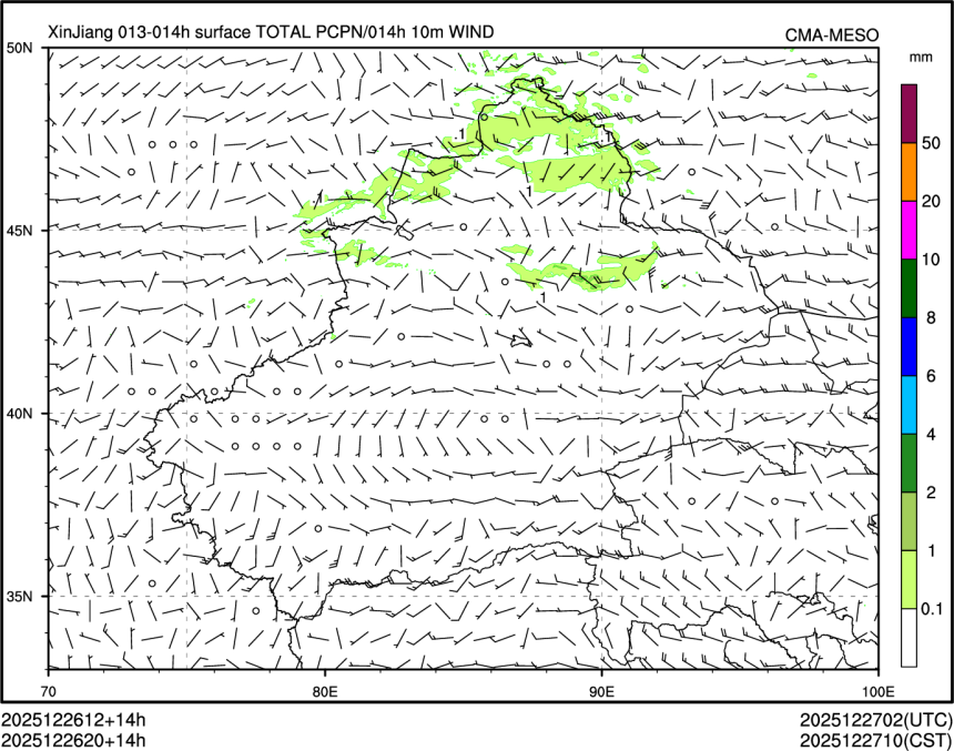 12/26 20时 +014小时
