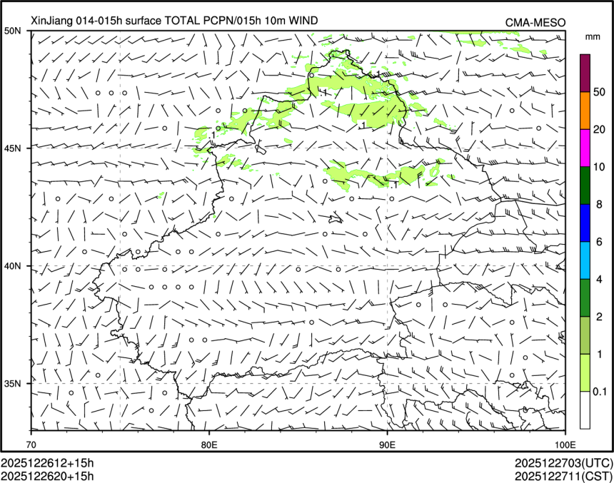 12/26 20时 +015小时