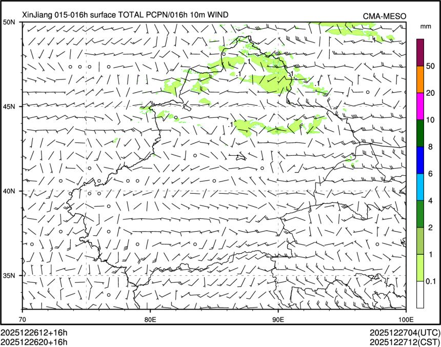 12/26 20时 +016小时
