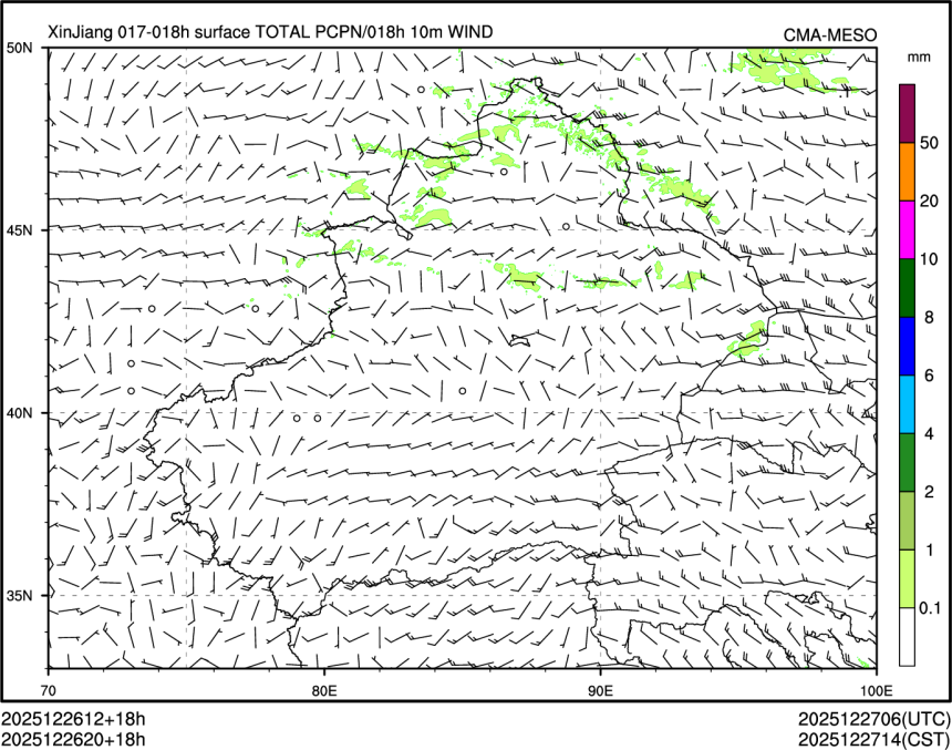 12/26 20时 +018小时