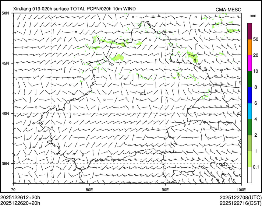 12/26 20时 +020小时