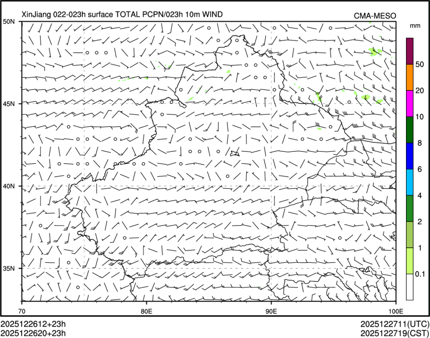 12/26 20时 +023小时