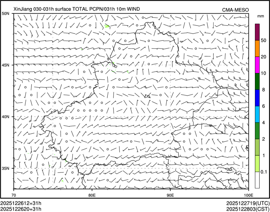 12/26 20时 +031小时