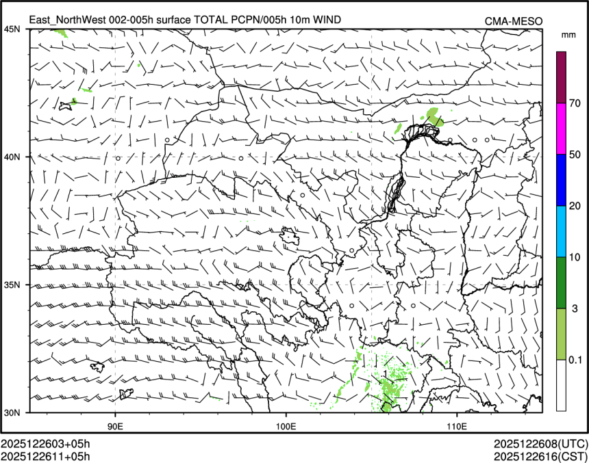 12/26 11时 +005小时