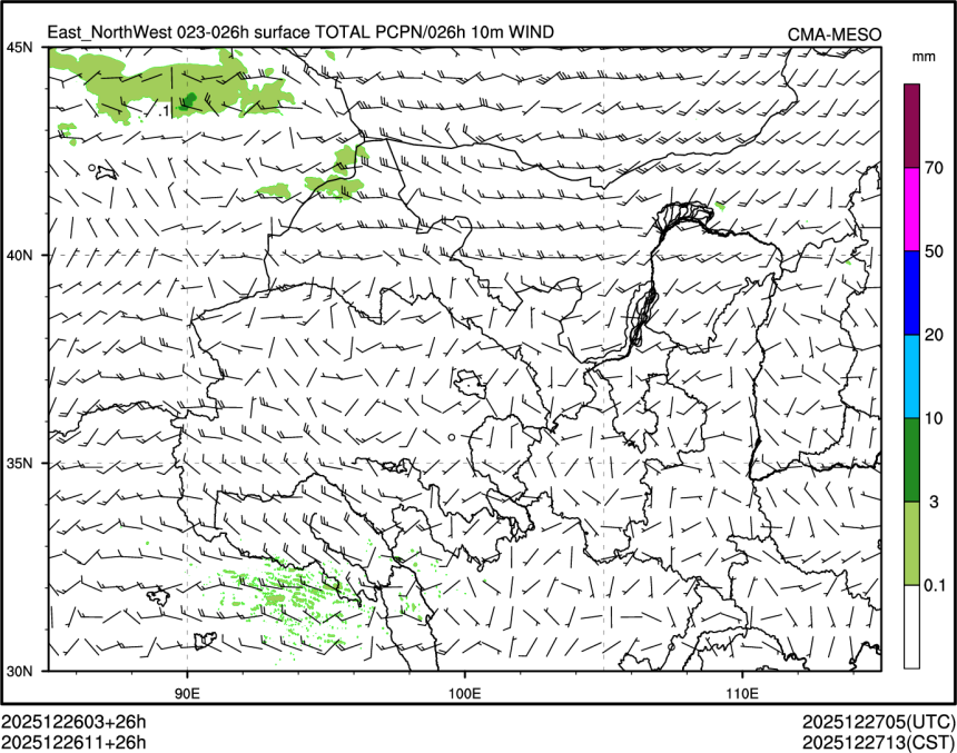 12/26 11时 +026小时