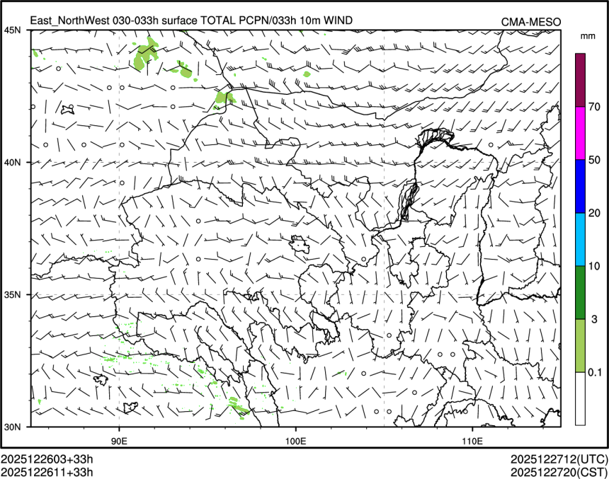 12/26 11时 +033小时