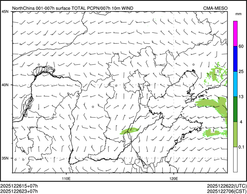 12/26 23时 +007小时