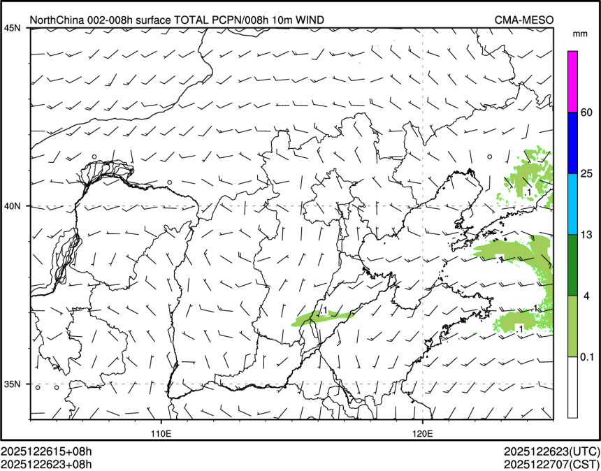 12/26 23时 +008小时