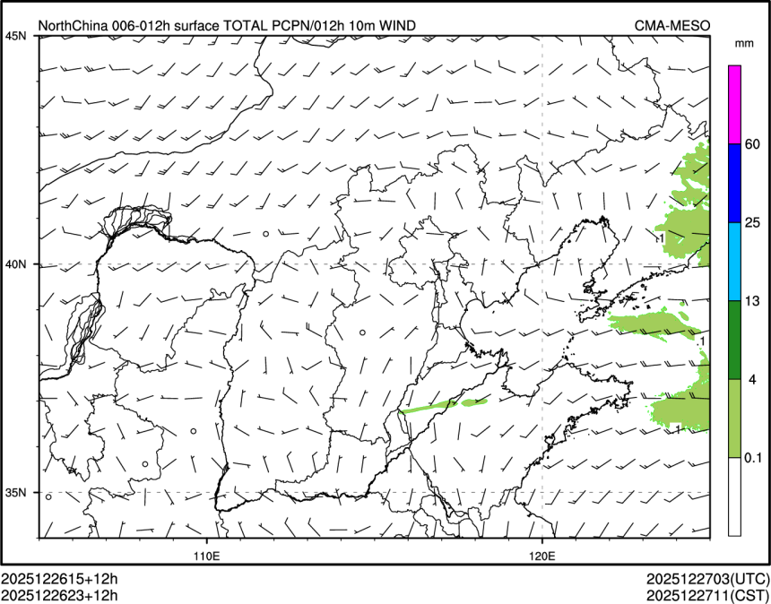 12/26 23时 +012小时