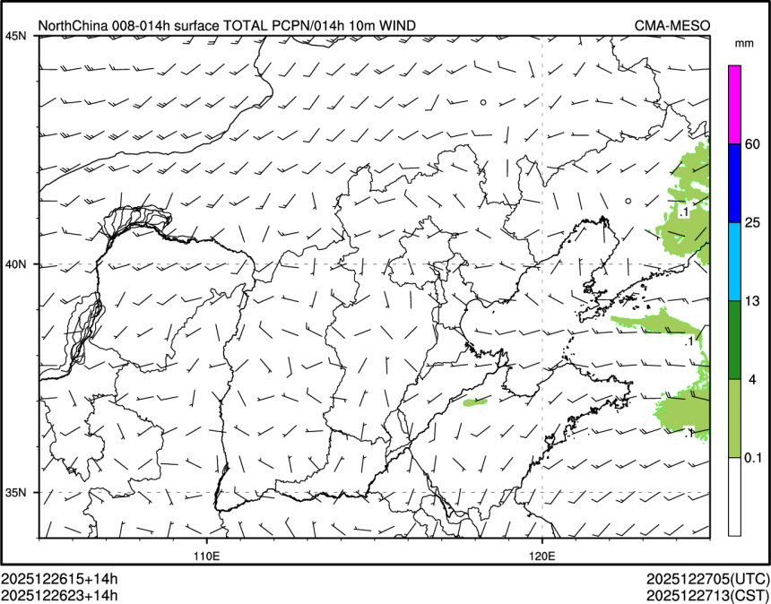 12/26 23时 +014小时