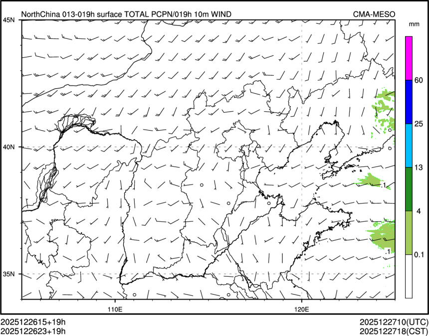 12/26 23时 +019小时