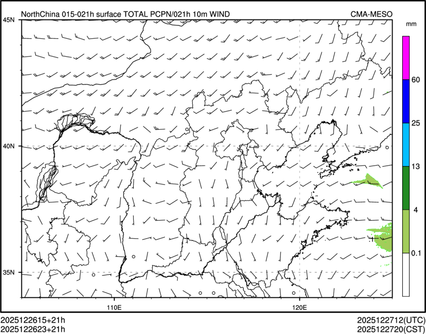 12/26 23时 +021小时
