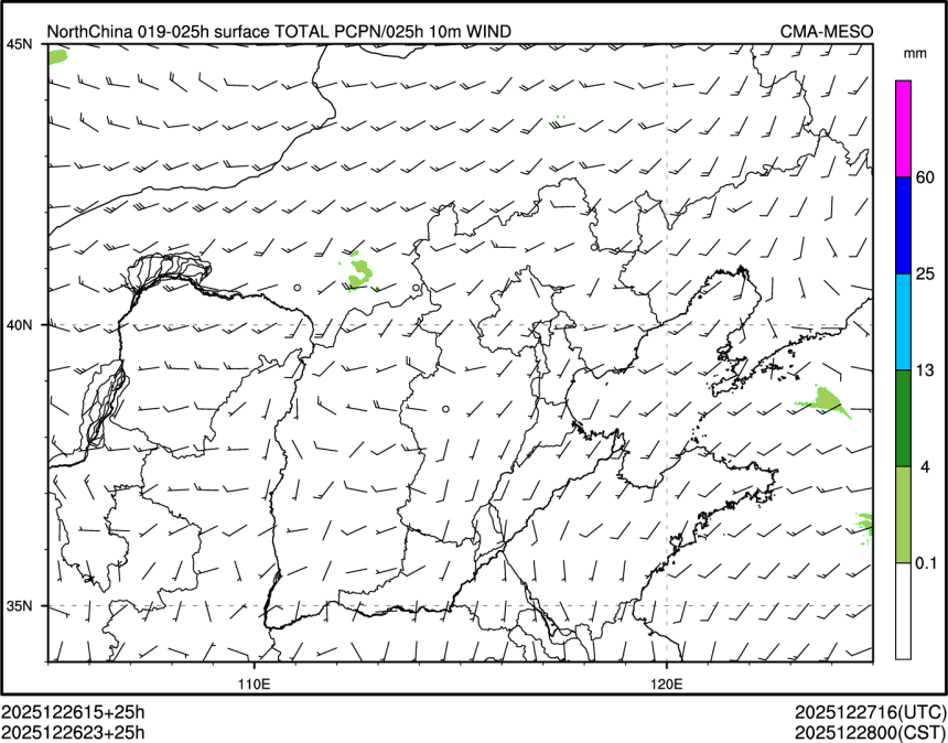 12/26 23时 +025小时