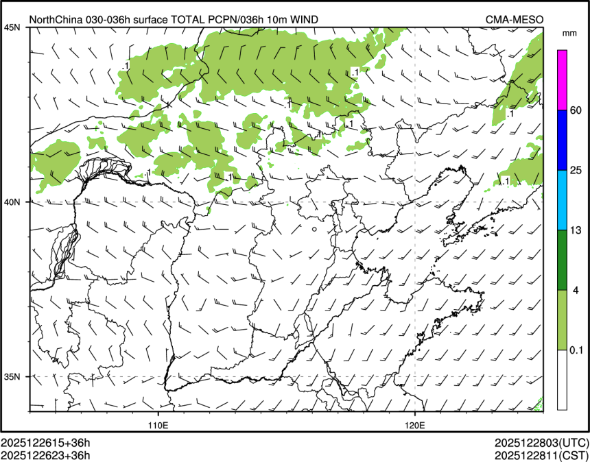 12/26 23时 +036小时