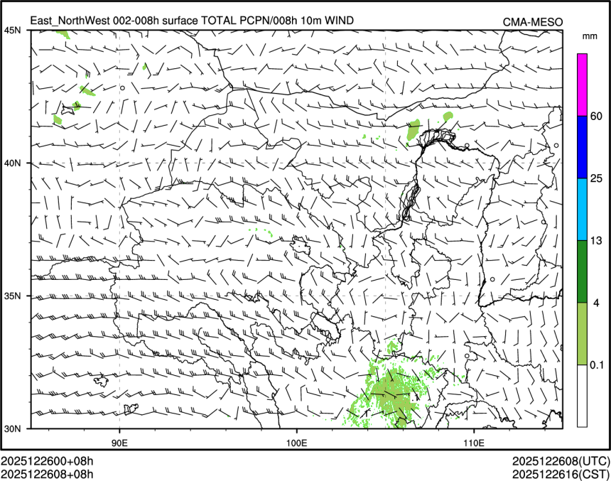 12/26 08时 +008小时