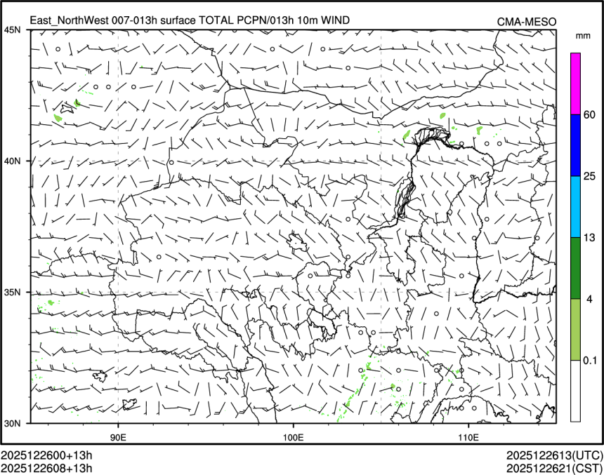 12/26 08时 +013小时