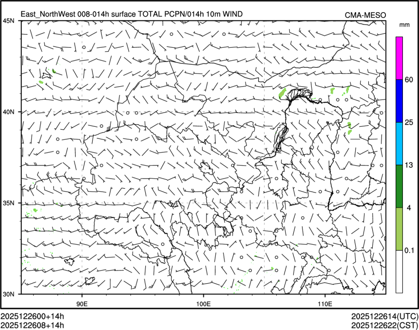 12/26 08时 +014小时