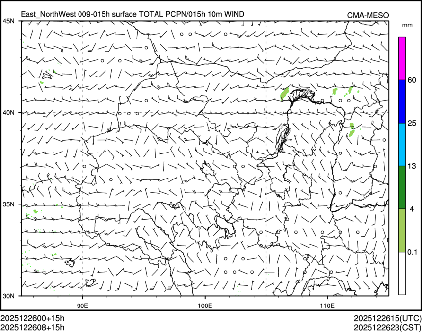 12/26 08时 +015小时